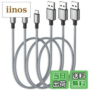 yzSUNGUY Micro USBP[u 0.5M y3{gz }CNusbP[u AhCh Micro-B QC3.0/2.0 2.4A}[d USB2.0f[^] ϋviC Galaxy S7/S6/S4AMotorola Moto G4/G5S/E4ALG V10/G4/Stylo 3 Pl