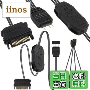 【送料無料】Xiatiaosann 5V 3ピン ARGB コントローラ、SATA 電源ライトストライプリモートコントローラ、ARGB 1 メス - 4 オススプリッタケーブル付き、5V ARGB なしのマザーボード用、ARGB ライトスト