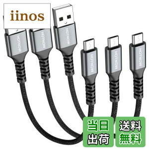 yzHOTNOW ZMicro USBP[u15 cm 3{A0.15 mAhCh[dP[u̓TXGalaxy S 7 S 6 S 7 Edge S 5ANote 5APS 4A[d̃iC҂݋}[dɓKĂ