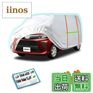 yzArgentavis{fB[Jo[ɓKg^[~[ԃJo[ yԓĂ~ߖh䕗΍Roomy Car Covers {lbgJo[PP[X Jo[hohtˎO΍ p[c 