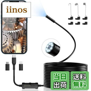 【送料無料】Ennovorファイバースコープ 1920P内視鏡カメラ 8個高輝度LEDライトマイクロスコープIP67防水 ファイバースコープ 充電不要 WIFI不要Android4.4/iOS9.0以降対応 工業用家庭掃除 機械点検 車