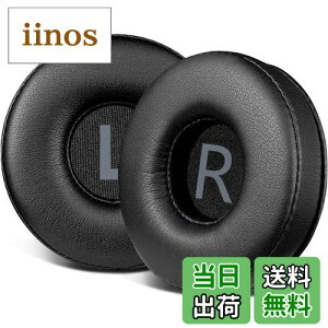 【送料無料】SOULWIT イヤーパッド 70MM for Sony WH-CH500/CH510/CH520,MDR-ZX100/ZX110/ZX110NC/ZX220/XB200/ZX300/ZX330BT,MDR-V100/V150/V200/V250/V300/V400,DR-BT101/ZX102DPVなど 用 イヤークッション プロテインレザー 交換パッ