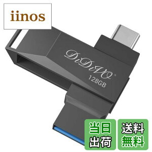 yzDIDIVO USB 128GB[ ^CvC tbVhCu X}z/^ubg/PCΉ X}zp USB3.0 f[^` USB eʕs ʑ}X}z[ {fB[ 36