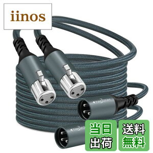 【送料無料】Twozoh XLR オス-メス オーディオケーブル5M 2本入り, 編組バランス3ピン XLR マイクケーブル(Profesional/Hifi) 適格請求書発行可