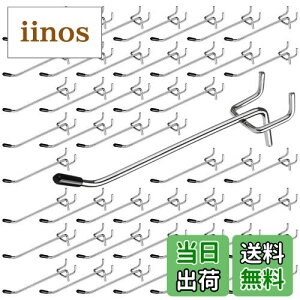 【送料無料】RILIHII 10cm 有孔ボード フック セット ゴム付き T型 厚さ 5.5mm ボード 対応 穴 ピッチ 25mm 穴径 5mm 専用 固定 止め 金具 パンチングボード 穴あき ボード ペグボード マットシルバー