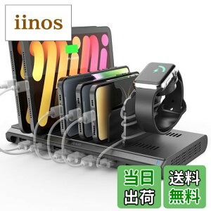 【送料無料】Alxum USB 充電ステーション 120W 10ポート(QC3.0*1+USB C*1+PD 45W*1+USB A*7) 5V 3A 10台同時充電 PSE認証済 仕切り板調整可能 スマホ/Android/iPhone/iPad/kindle/タブレット/PSP対応 黒 -充電ケーブルは