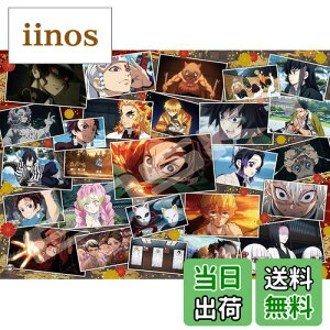 yzGXJC(ENSKY) Sł̐n z 51×73.5cm WO\[pY 1000s[X JIGSAW PUZZLE 1000T-142