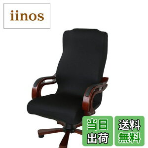 yzNewfashion `FAJo[ ItBX֎qJo[ ֎q ItBX`FA Jo[ w Lkf ] ̎ t@Xi[t \ O\ {t (ub