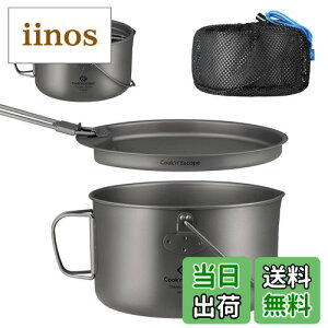 yzCOOK'N'ESCAPE `^NbJ[Zbg F؍ς݁EΑΉ 1950mle yʃ|bg{tCp OK ܂肽ݎnh `^ h bVܕt AEghAE\L