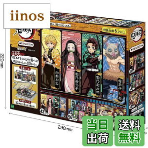 yzG|bN 42/56/63s[X ǂpY Sł̐n (18.2×25.7cm) 62-007 3̃pY {V[gt KCht[t 3Έȏ  EPOCH