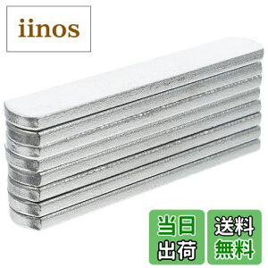 yziplusmile 8pcs ׍| dxXg| 200g/pcs dg[jO EGCgg[jO d EGCgxXg ^ hKۂ | dʎ |EH[LO WMO