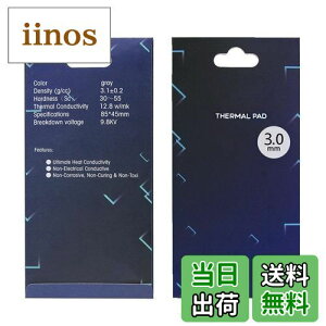 yzThermalright VRT[}pbhApWG[^[tBA85x45X3mm ʕMVR[pbhAM`12.8 W/mkA炩ގASSD CPU GPU LED IC`bvZbgpp (3mm)