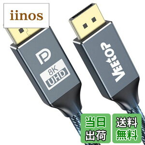 yzVeetop Displayport P[u 8K Q[~O DP1.4Ki fBXvC|[g P[u 240Hz 8K@60HZ 4K@144Hz 2K@240Hz yHBR3 32.4Gbps / HDR/DSC 1.2 / HDCP2.2zDPP[u 240hzΉ PC er j^[ DP to 