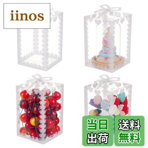 yzBENECREAT 24 vX`bNP[X [X{ 14x9x9cm Mtg{bNX NA ܂݃{bNX PVC   LO  p[eB[