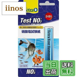 yzeg (Tetra) eXgNO3 ̏Ɏ_ZxfȒPɂł eXg  