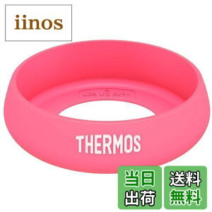 yzTHERMOS ^fM^u[p\RJo[ (S) sN JDABottomCover(S) P