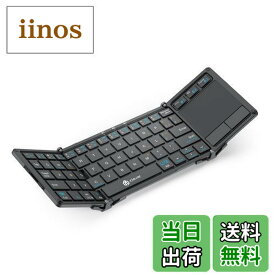 【送料無料】iClever キーボード 折り畳み Bluetooth タッチパッド搭載 スタンド一体式 3つデバイス同時切替可能 ミニキーボード アルミ ワイヤレス パンタグラフ 日本語JIS配列 テンキー付き フルサイズ 超薄型 静音設計 充電式Type-C Windows Android iOS Mac 対応 IC