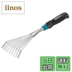 yzGARDENA(Kfi)F 12cm Comfort 08956-20 i:ő25N