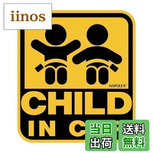 yzi|bNX(Napolex) ԗp ꂢɂ͂O\XebJ[ CHILD IN CAR SF-40