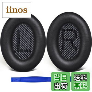 yzSoloWIT C[pbh C[NbV p Bose QuietComfort 35 & 35ii(QC35 & QC35ii)ɑΉ wbhtHɓKp wbhzpbh Չ \tgU[ xtH[ (ubN)
