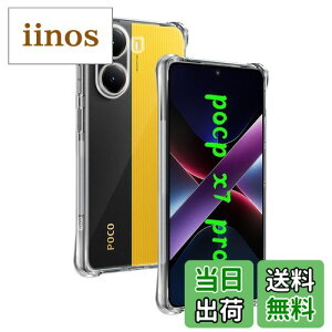 yzΉ Xiaomi POCO X7 Pro P[X p obNJo[ _TPUf Sʕی ϏՌ h~ 菝h~ Ή POCO X7 Pro یP[X ČRMILKi UMH ςɂ CX[