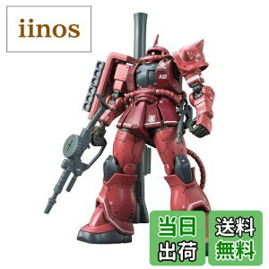 yzHG @mK_ THE ORIGIN VApUNII ԂaVer. 1/144XP[ Fς݃vf