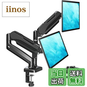 yzMOUNTUP j^[A[ fA tfBXvCA[ 2 13`32C`Ή KX ω׏d2`8kg Nv Obg VESAΉ 75x75mm 100×100mm P[u[
