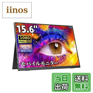 yzoCj^[ oCfBXvCQ[ cocopar15.6C` XCb`pj^[ IPStpl  y 1920x1080FHD HDR[h/FreeSyncΉ/u[Jbg@\ USB Type-C/HDMI/