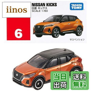 yz^Jg~[w g~J No.6 Y LbNX  x ~jJ[   3Έȏ  ߋSi ST}[NF TOMICA TAKARA TOMY
