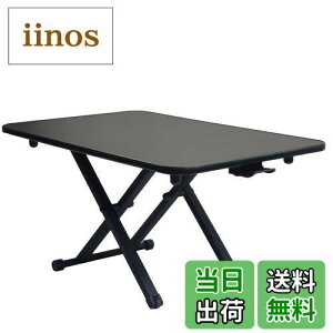 yzRELAXWORK X^fBOfXN KXiK ܂肽݃fXN teBOe[u ^ ʁEʗp ㉺~[NfXN78.5×52cm ͈