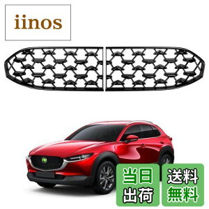 yzCartist }c_ V^ CX-30 DMn tgO K[jbV CX30 2019N` Ԏp݌v {dl tgOJo[ ANZT[ bLHς ABS ȒPt ω ϖC 