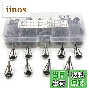 【送料無料】Croch ロッドガイド 釣り竿ガイド ヒント 交換 釣竿 修理 セット(90 個入り)9サイズ