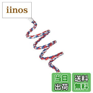 【送料無料】YFFSFDC インコ おもちゃ 止まり木 鳥用 ロープパーチ 布製止まり木バードアスレチックインコスパイラルパーチ インコ大中小型インコ ロープ 鈴付き 遊びおもちゃ