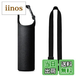 yzFutakuchi Jo[ 2way fM ۗ 350ml 500ml 600ml @rp ybg{gJo[ ybg{gz_[  ΂߂ V_[ Xgbv  ۉ P[X 800ml ybg{g