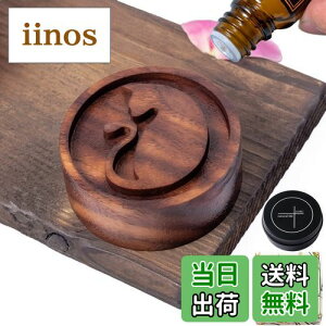 【送料無料】Oaec アロマストーン 黒胡桃 木製 アロマディッシュ 車載 ポータブル アロマポット アロマすとーん 缶入り 無垢 アロマウッド 安眠 瞑想 アロマオイル 芳香剤 車 アロマ ディフュ