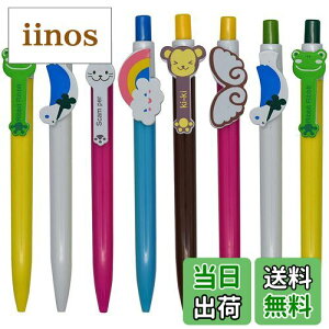 【送料無料】Maydahui かわいい 動物 ノック式 ボールペン 12本セット 0.5mm 油性 青インク ウサギ カエル サル 鳩 翼 虹 おしゃれ 文房具 子供 学生 ギフト プレゼント