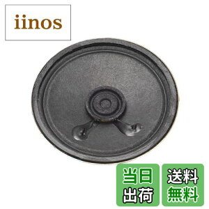 yzDMiotech 0.5W 8Ohm 57 mma DIYCXs[J[ی^ pEhXs[J[ DIYXs[J[p