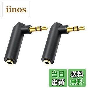 �y���������zPOTRRCIUSUER 3.5mm�X�e���I�~�j�v���O L�^ (2�Z�b�g) �I�X���X L�� �ϊ��R�l�N�^ �f���\�h�p AUX�[�q�p �w�b�h�z�� �C���z���P�[�u���p (2��)