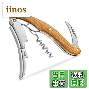 【送料無料】CORKAS ハイエンド エグゼクティブ赤ワインナイフ ソムリエナイフ ワインオープナー コルク抜き プロ 本格派ソムリエナイフ ステンレス オリーブの木製ハンドル ビッグサイズ 0.