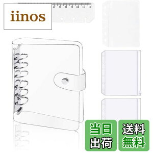 【送料無料】YFFSFDC システム手帳 A7 PVC バインダー ミニ6穴手帳 ポケットサイズ PVCクリア素材 柔らかい ボダン付き A7クリアポケット 3枚付き 定規付き ノート