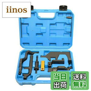 �y���������zZKTOOL �G���W���^�C�~���O�c�[�� BMW N12 N13 N14 N16 N18�G���W���ɓK�p BMW Mini Cooper R55 R56 R57 R60 1.4 1.6 �G���W���ɓK�p OEM 117440 0496709 119340 119590 119540 119551 �G���W���J���V���t�g�^�C�~