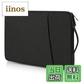 【送料無料】Teskyer パソコンケース 14.1インチ pcケース 14.1インチ ノートパソコンケース 全面保護 MacBook Air M2/M1 / MacBook Pro M2/M1 VAIO Pro PG対応 VAIO S13 / LIFEBOOK WU2/G2 / WU4/G2 適用 軽量 耐衝撃 撥水加工 パソコン かばん 通勤 通学 ビジネス (14