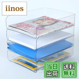 【送料無料】A4縦置き4段書類トレー、レターケース 、レタートレイ、ブックなど収納 (4pcs/セット、クリア)