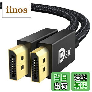 yziVANKY DPP[u8K Displayport P[u 1.4yVESAF؁zfBXvC|[g P[u Q[~O j^[P [u 8K@60Hz/4K@144Hz/2K@240Hz 32.4Gbps HDR HDCP2.2Ή iC҂ ϋvUP PC 