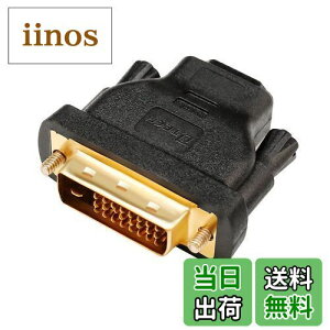 yzDTECH o` HDMI DVI-D ϊ A_v^[ HDMI X to DVI (24+1) IX Ro[^[