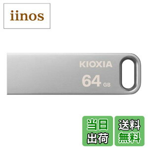 yzKIOXIA(LINVA) Ń USBtbV 64GB USB3.2 Gen1 őǏox100MB/s T|[gKi KLU366A064G
