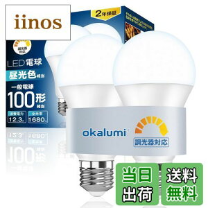 yzokalumi LEDd Ήyߓd΍z100` E26 F 6000k 1680lm Px \ ledd S^Cv /fMގ{HΉ 2ZbgyKisz