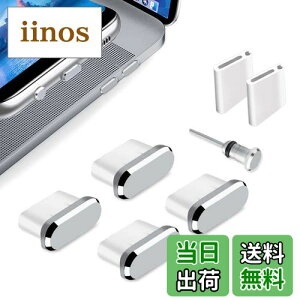 【送料無料】FANOSHONLTD タイプc 保護キャップ Usb-c 差し込み口 充電口 C蓋 端子防水防塵カバー 超耐久 アルミカバーとシリコーン製 (4個入り シルバー)、ホコリやゴミ対策 iPhone 15 Plus Pro Max対応