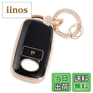 【送料無料】【Nacalikeey】可愛のキーケース適合ダイハツ ロッキー トヨタ ライズスノーキーホルダーキーケース適合新型タフト TAFT (青空SUV) きらめきキーケース トヨタ ルーミー ROOMY (2020年9