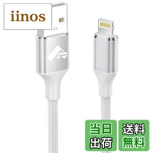 yzCgjOP[u 1.8m Aioneus iPhone [d P[u LightningP[u iC҂ ACz [dR[h ACtH [dP[u iPhone 14 13 12 11 Pro Max Plus 8 7 6 5 SE